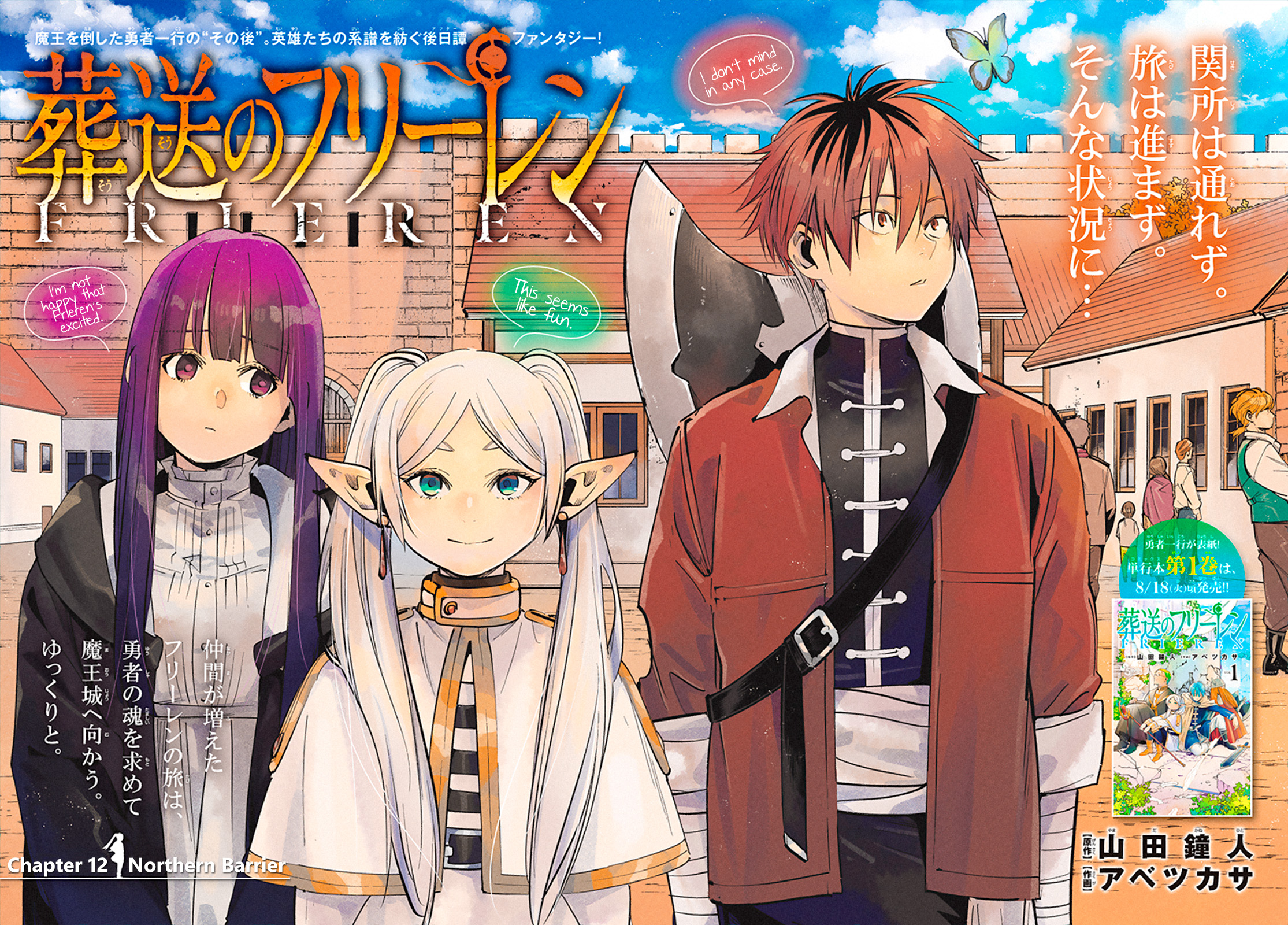 Sousou no Frieren Chap 12 - Next Chap 13