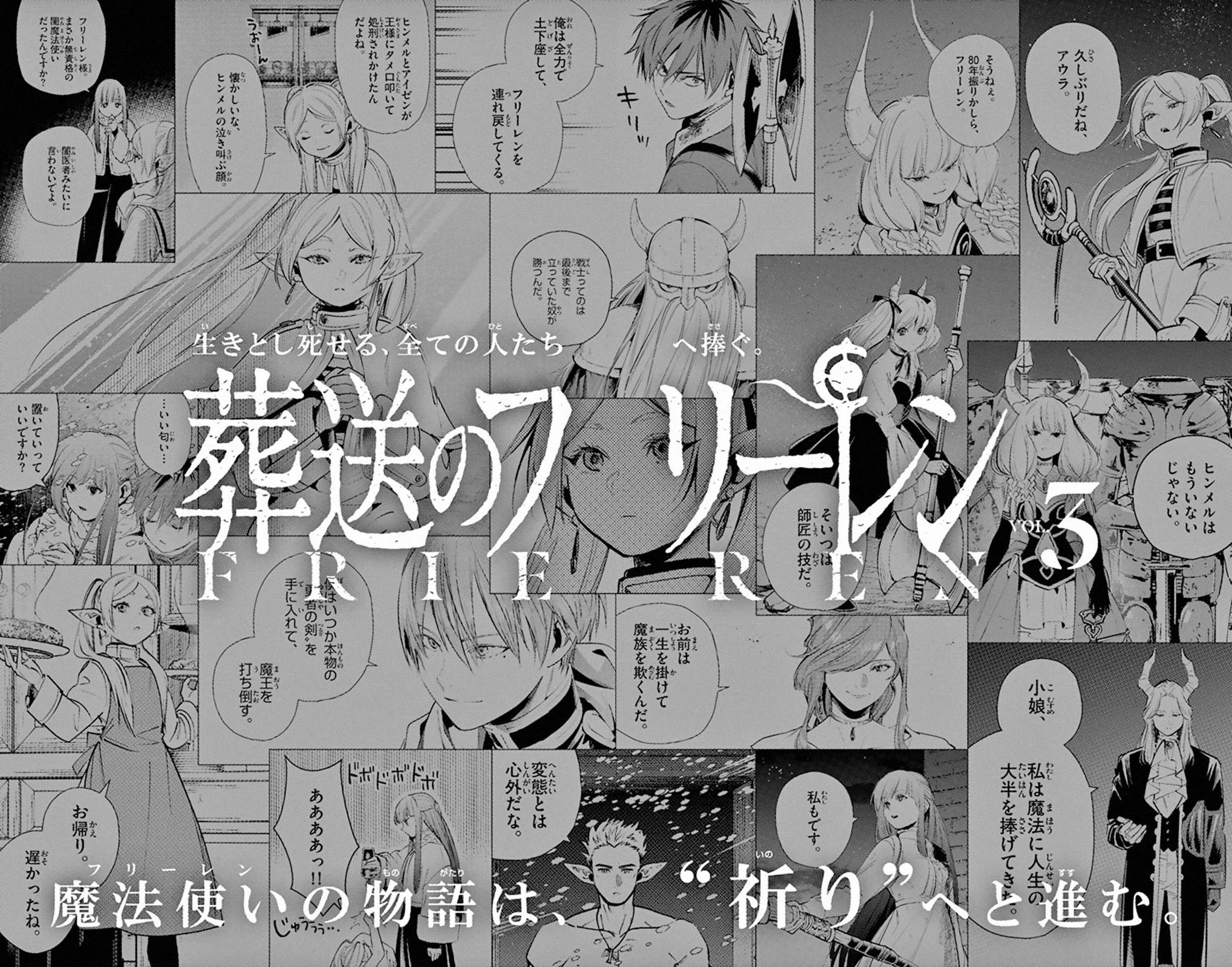 Sousou no Frieren Chap 23 - Next Chap 24