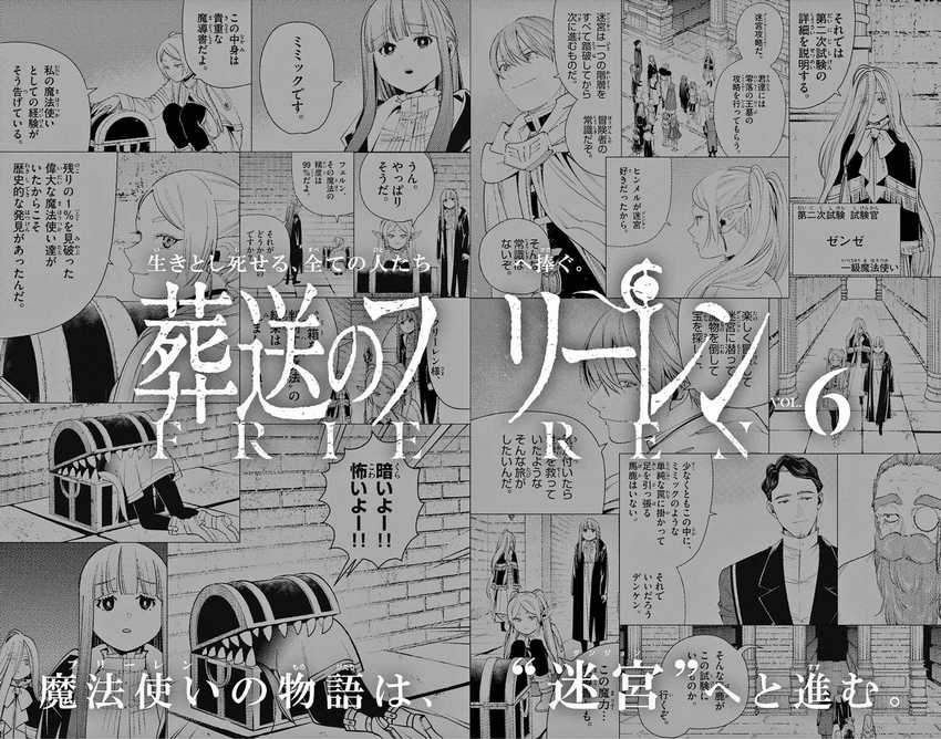 Sousou no Frieren Chap 63 - Next Chap 64