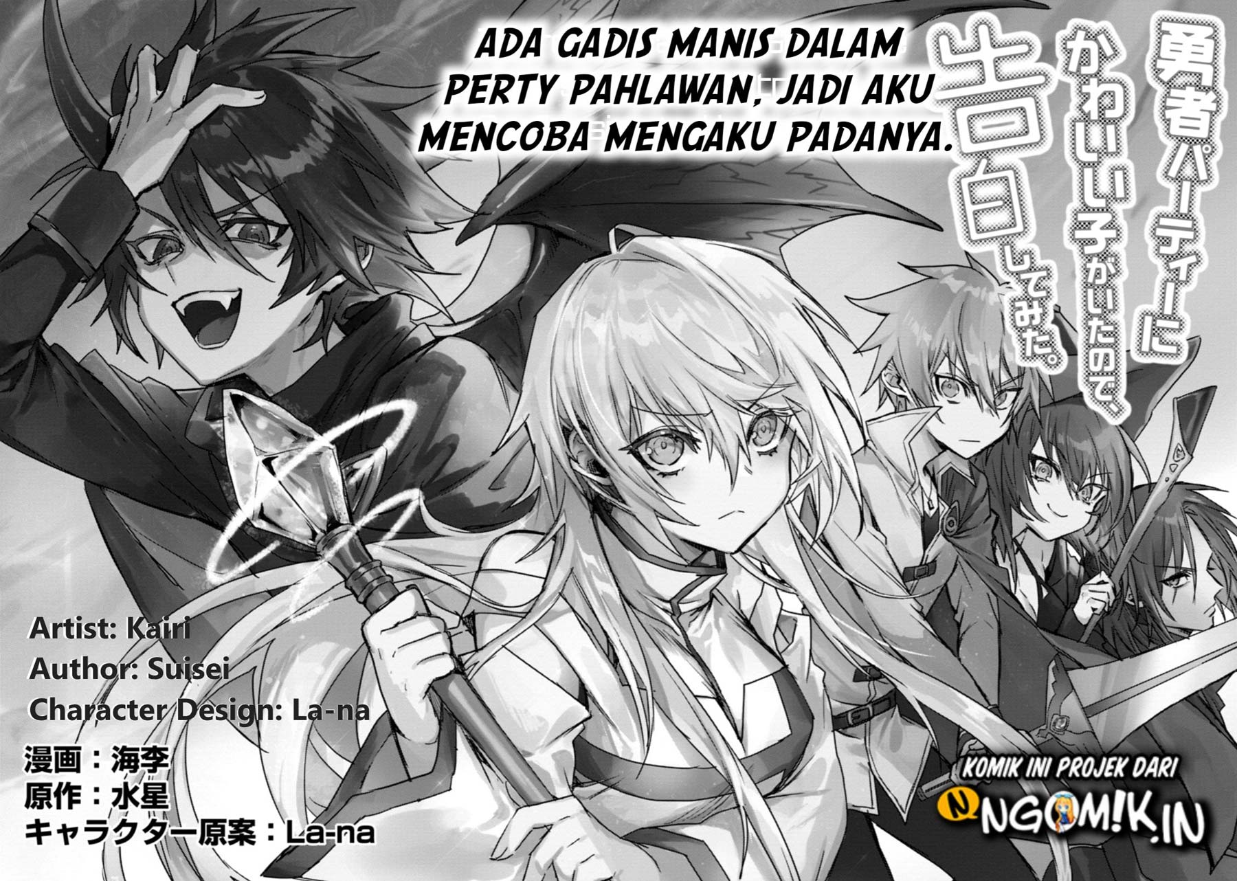 Yuusha Party ni Kawaii Ko ga Ita no de, Kokuhaku Shite Mita Chap 1.1 - Next Chap 2.1
