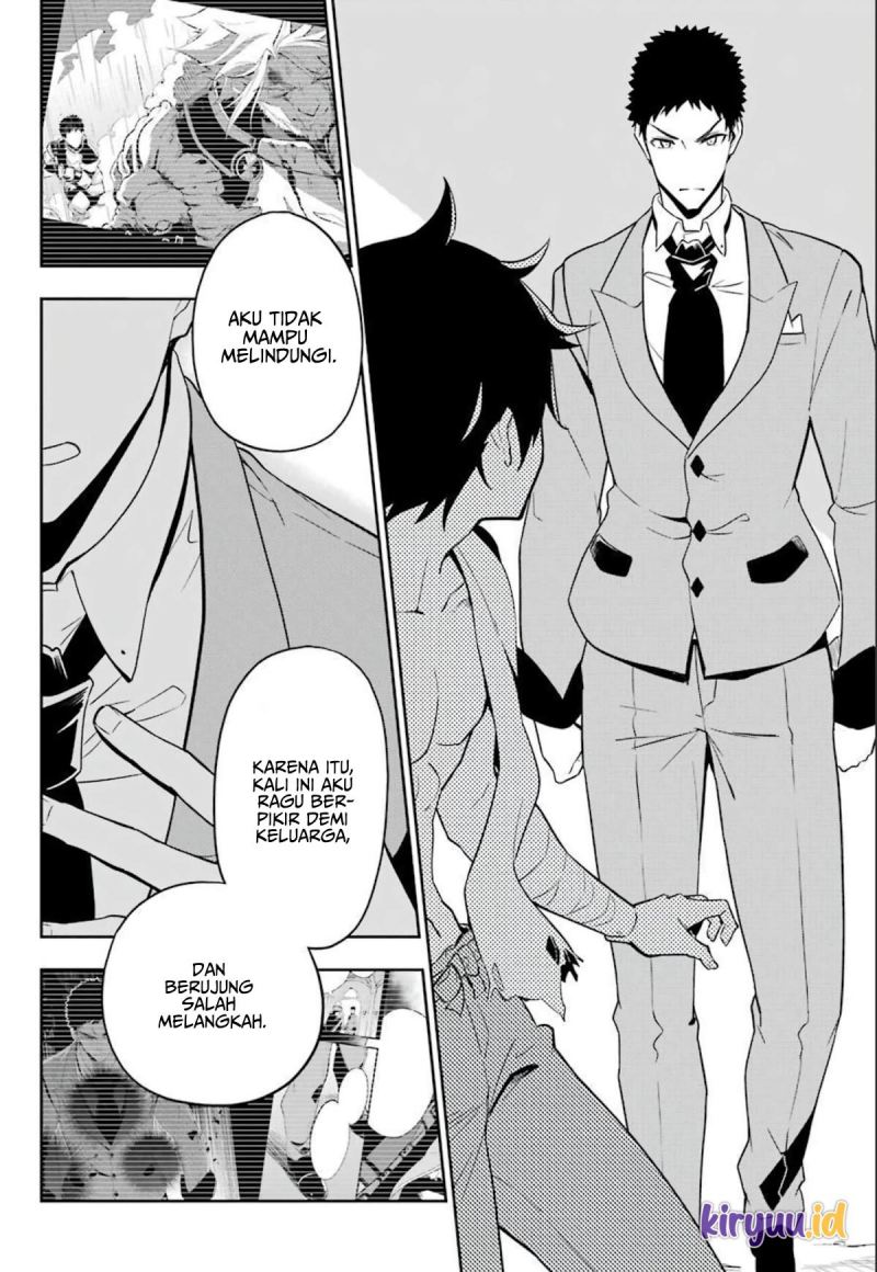 Chichi wa Eiyuu, Haha wa Seirei, Musume no Watashi wa Tenseisha. Chap 38.5 - Next Chap 39.5