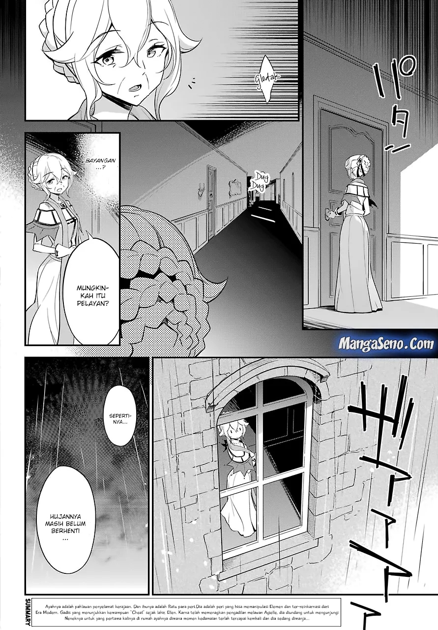 Chichi wa Eiyuu, Haha wa Seirei, Musume no Watashi wa Tenseisha. Chap 9 - Next Chap 10