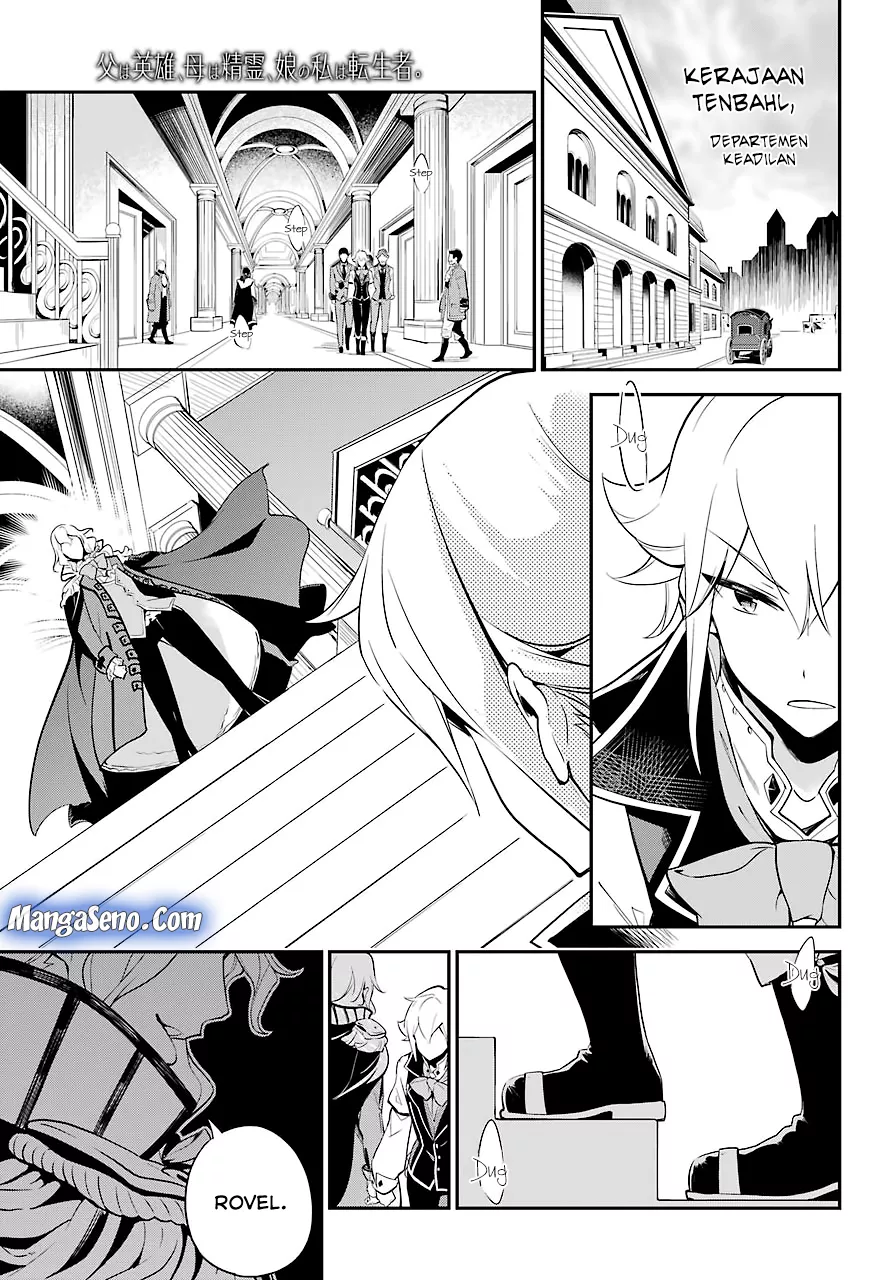 Chichi wa Eiyuu, Haha wa Seirei, Musume no Watashi wa Tenseisha. Chap 5 - Next Chap 6