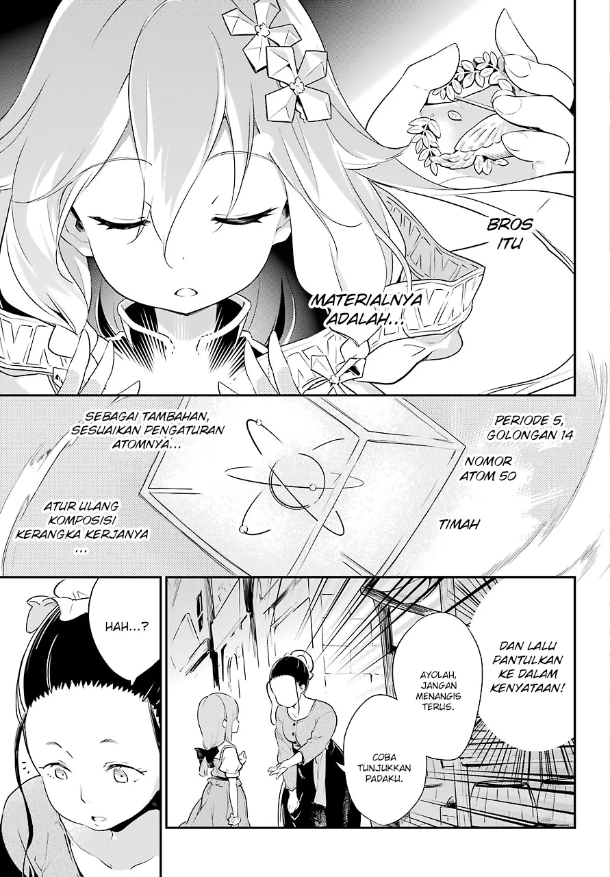 Chichi wa Eiyuu, Haha wa Seirei, Musume no Watashi wa Tenseisha. Chap 1 - Next Chap 2