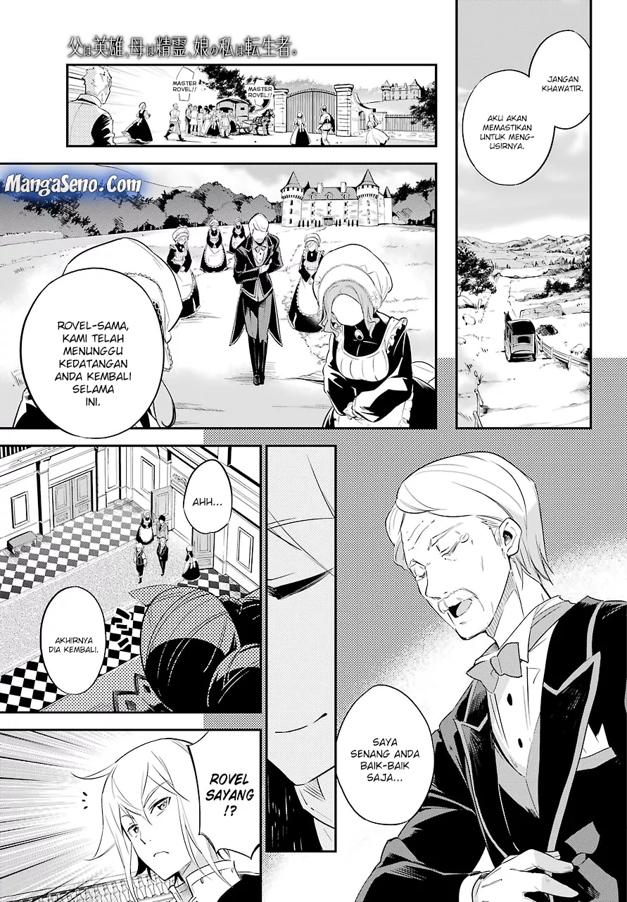Chichi wa Eiyuu, Haha wa Seirei, Musume no Watashi wa Tenseisha. Chap 2 - Next Chap 3