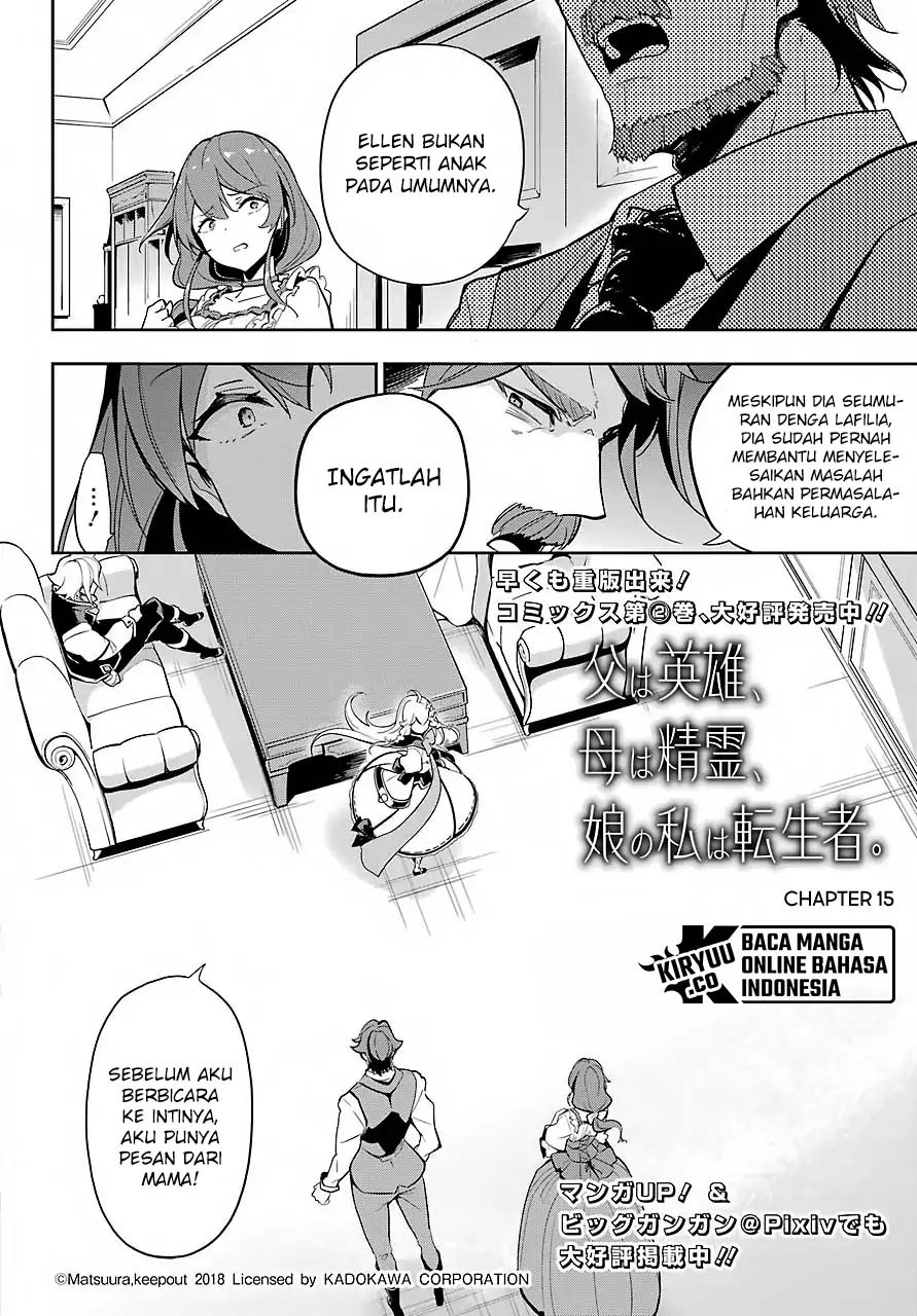Chichi wa Eiyuu, Haha wa Seirei, Musume no Watashi wa Tenseisha. Chap 15 - Next Chap 16