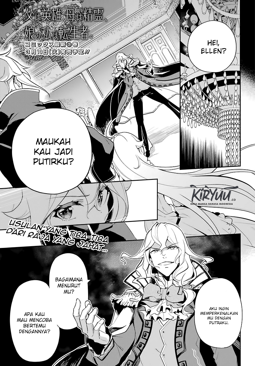Chichi wa Eiyuu, Haha wa Seirei, Musume no Watashi wa Tenseisha. Chap 17 - Next Chap 18