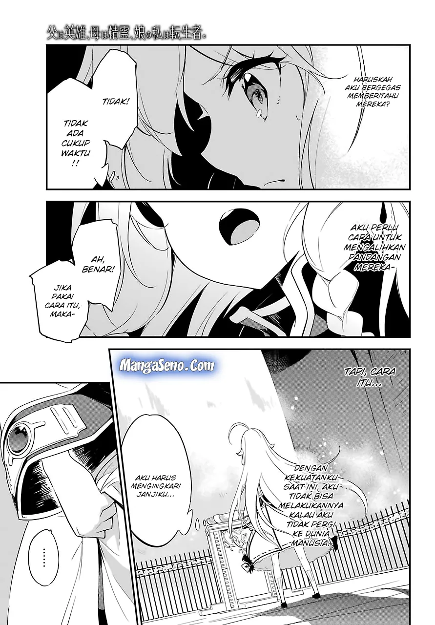 Chichi wa Eiyuu, Haha wa Seirei, Musume no Watashi wa Tenseisha. Chap 12 - Next Chap 13