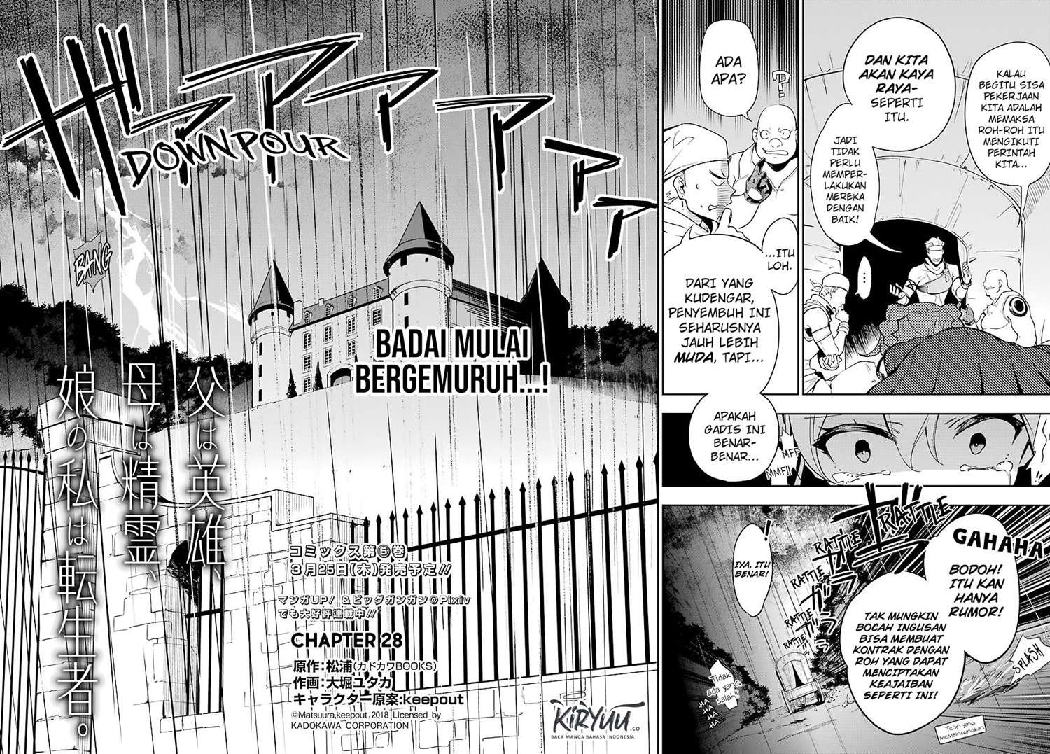 Chichi wa Eiyuu, Haha wa Seirei, Musume no Watashi wa Tenseisha. Chap 28 - Next Chap 29