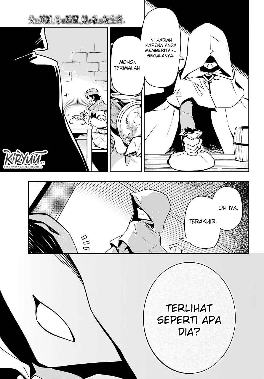 Chichi wa Eiyuu, Haha wa Seirei, Musume no Watashi wa Tenseisha. Chap 24 - Next Chap 25