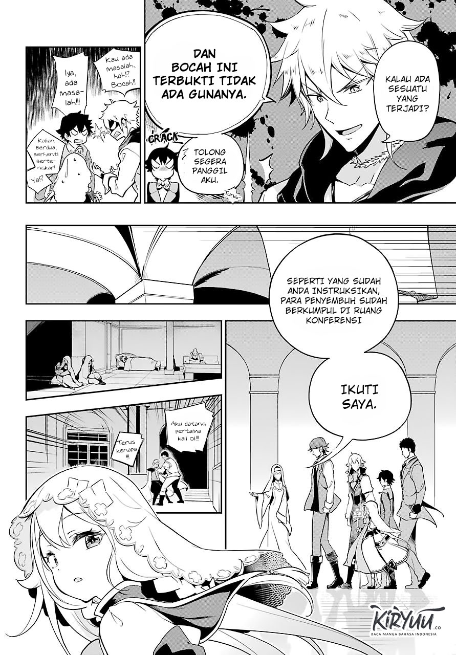 Chichi wa Eiyuu, Haha wa Seirei, Musume no Watashi wa Tenseisha. Chap 27 - Next Chap 28