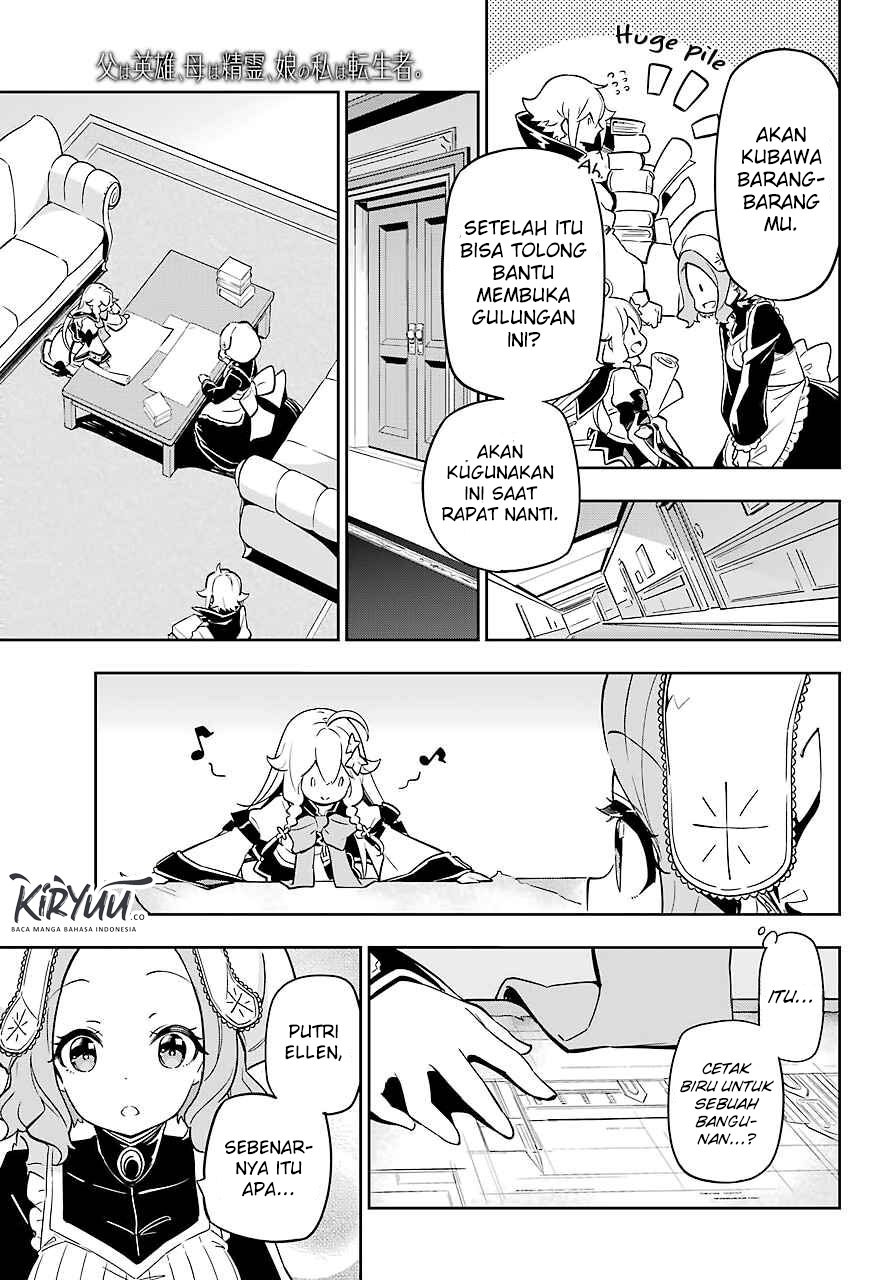 Chichi wa Eiyuu, Haha wa Seirei, Musume no Watashi wa Tenseisha. Chap 23 - Next Chap 24