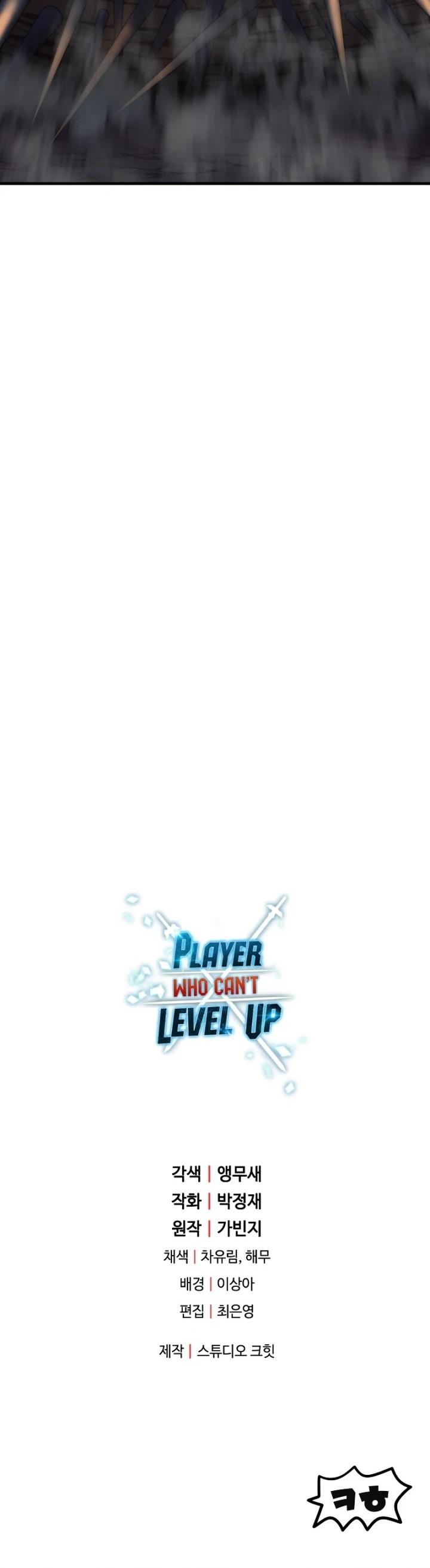 Player Who Can’t Level Up Chap 107 - Next Chap 108