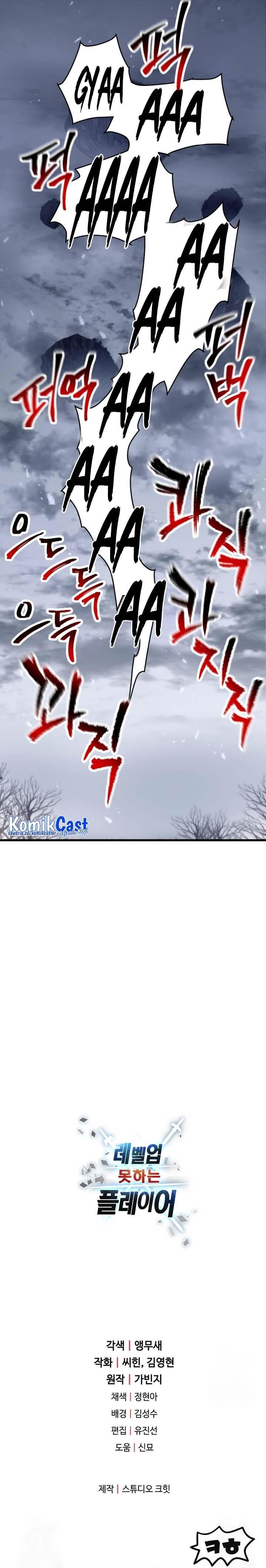 Player Who Can’t Level Up Chap 145 - Next Chap 146