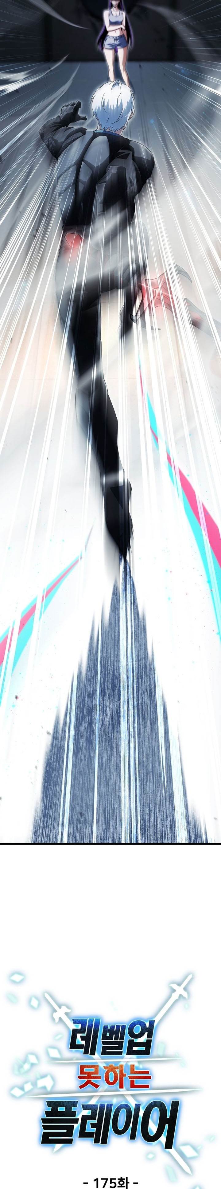 Player Who Can’t Level Up Chap 175 - Next Chap 176