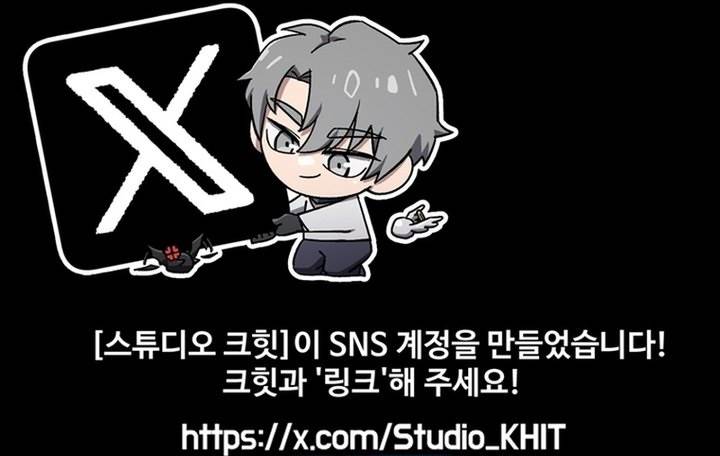 Player Who Can’t Level Up Chap 190 - Next Chap 191