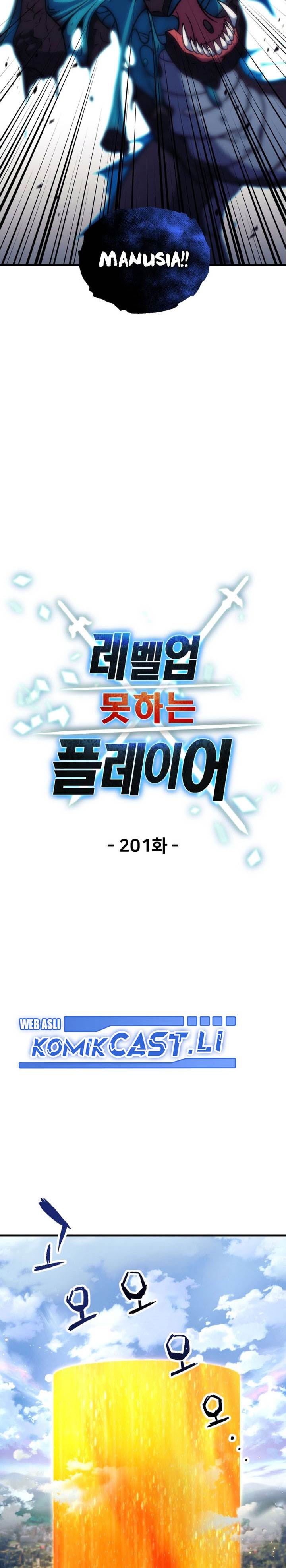 Player Who Can’t Level Up Chap 201 - Next Chap 202