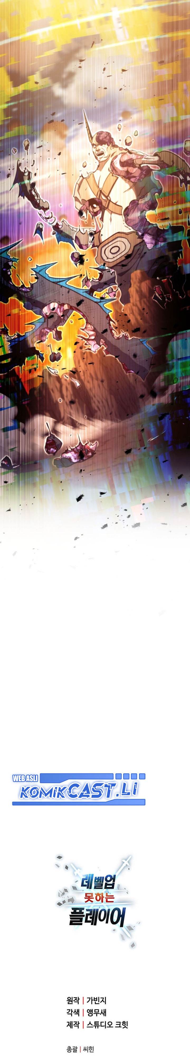 Player Who Can’t Level Up Chap 201 - Next Chap 202