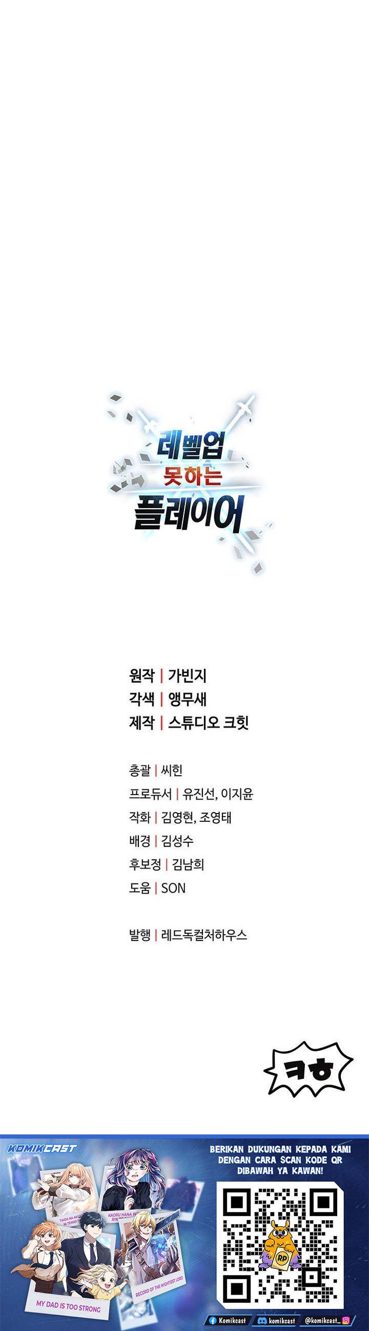 Player Who Can’t Level Up Chap 213 - Next Chap 214