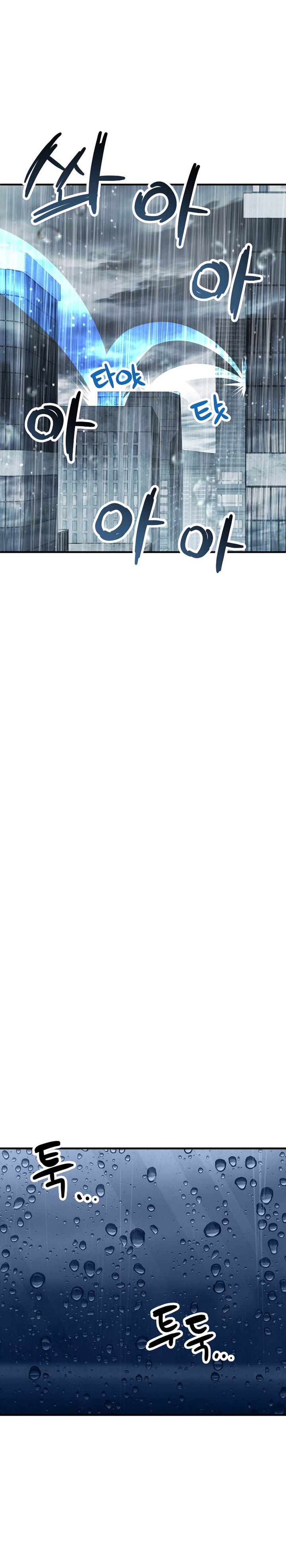 Player Who Can’t Level Up Chap 50 - Next Chap 51