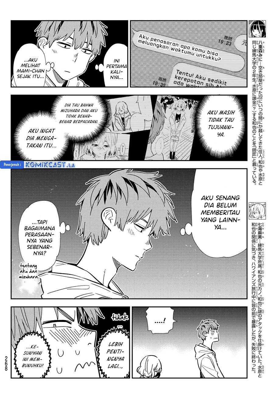 Kanojo, Okarishimasu Chap 343 - Next Chap 344