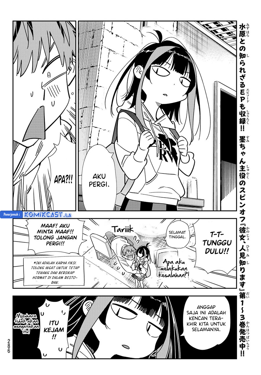 Kanojo, Okarishimasu Chap 335 - Next Chap 336