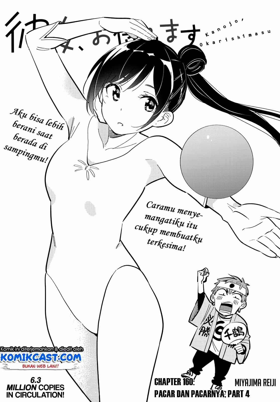 Kanojo, Okarishimasu Chap 160 - Next Chap 161