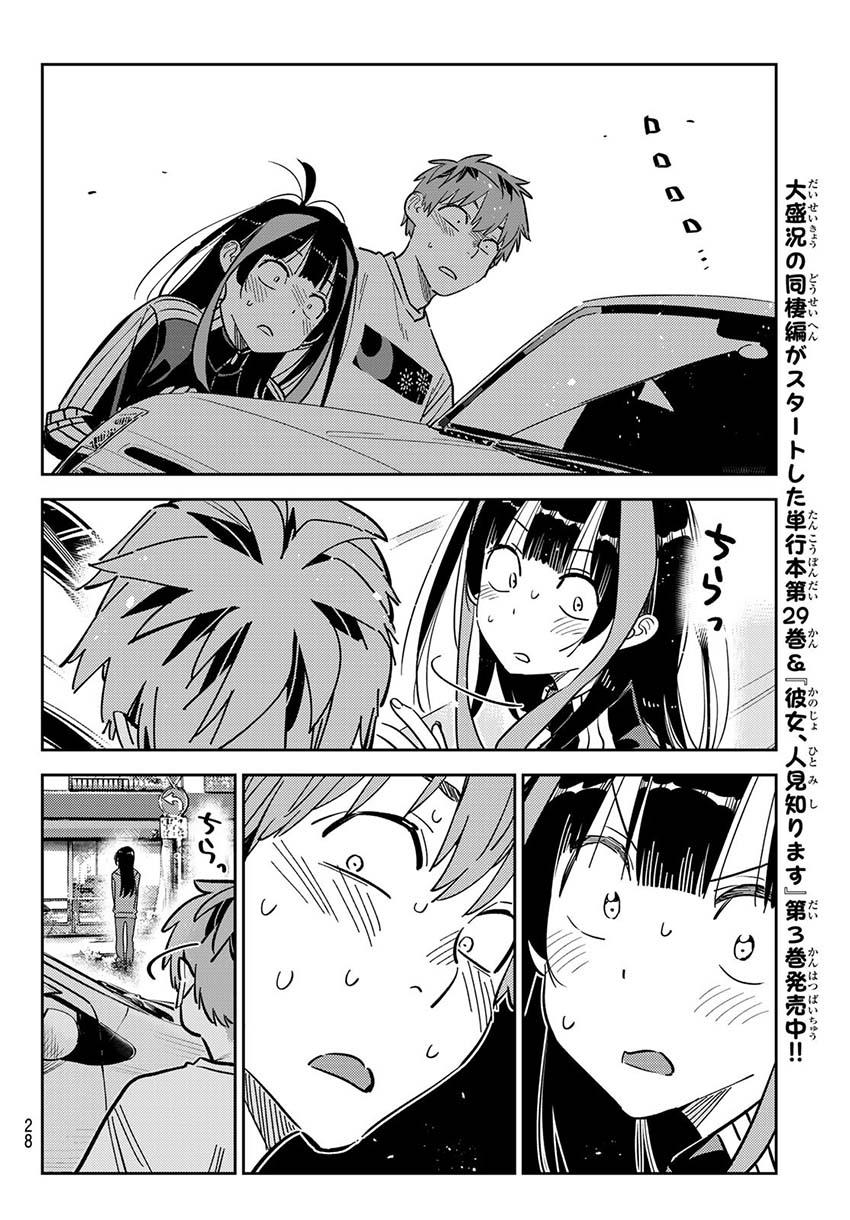 Kanojo, Okarishimasu Chap 289 - Next Chap 290