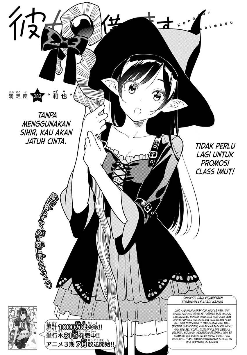 Kanojo, Okarishimasu Chap 283 - Next Chap 284
