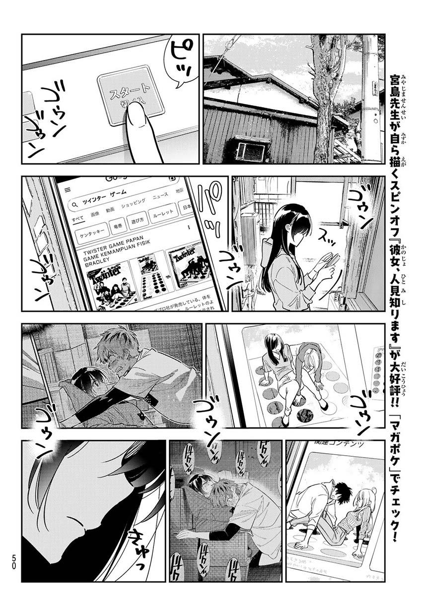 Kanojo, Okarishimasu Chap 284 - Next Chap 285