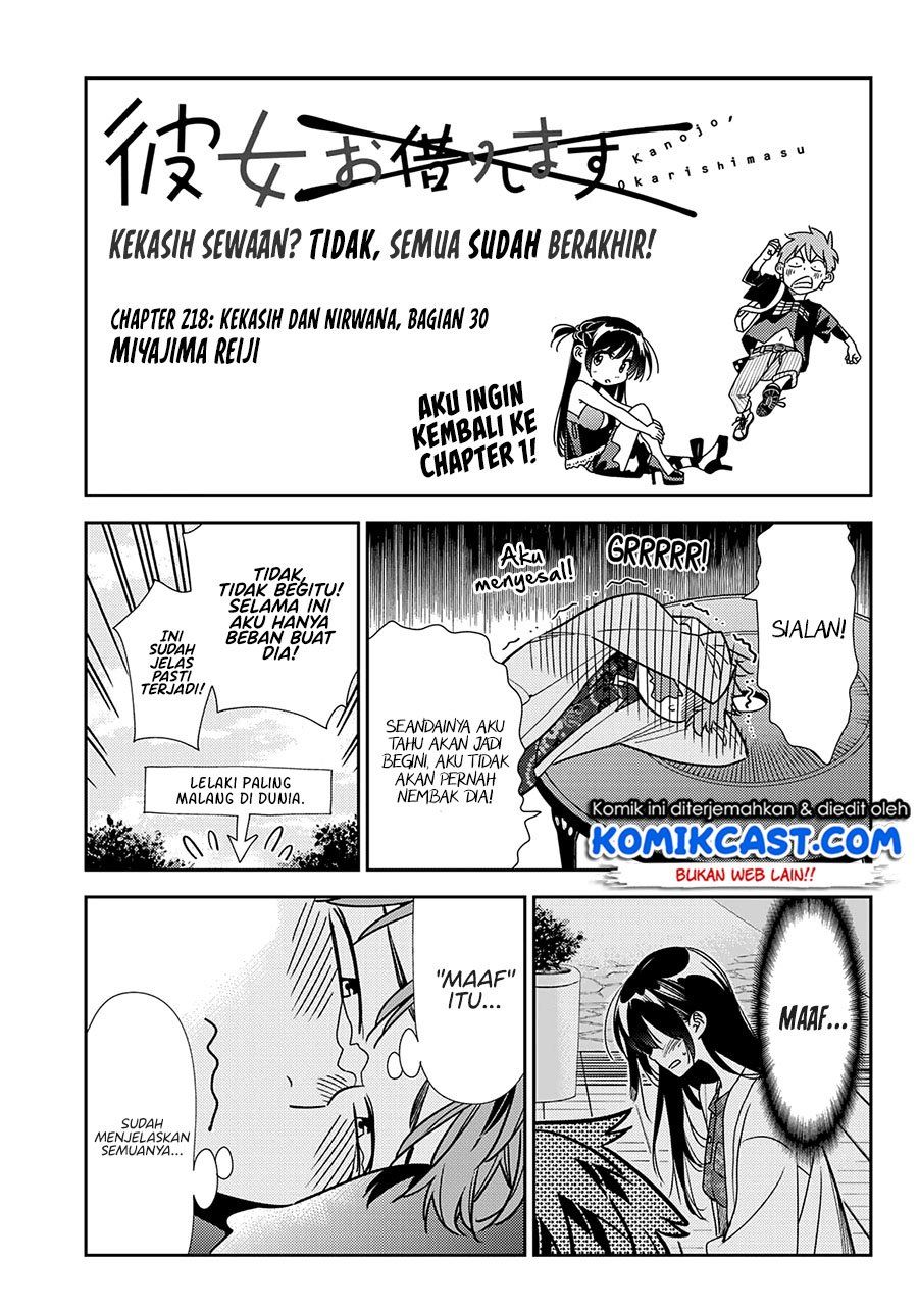 Kanojo, Okarishimasu Chap 218 - Next Chap 219