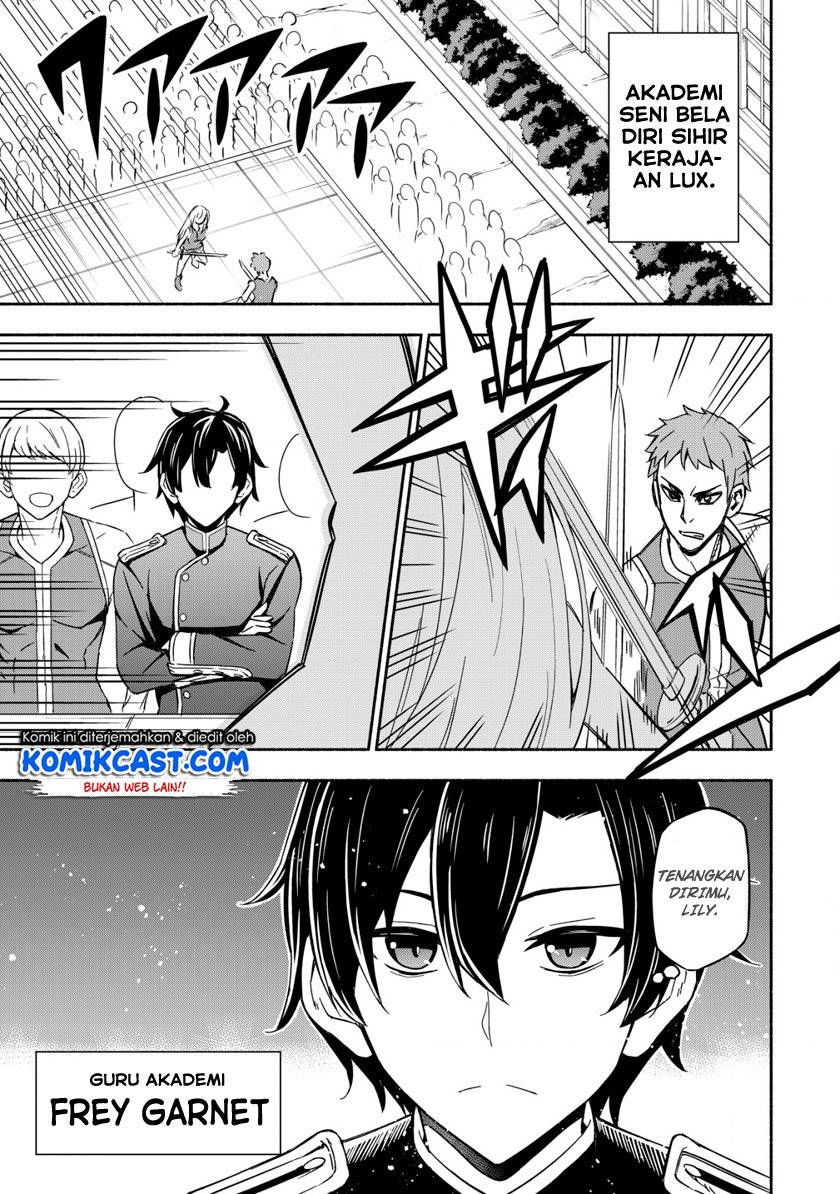 Maou Reijou no Kyouiku Gakari Chap 1 - Next Chap 2