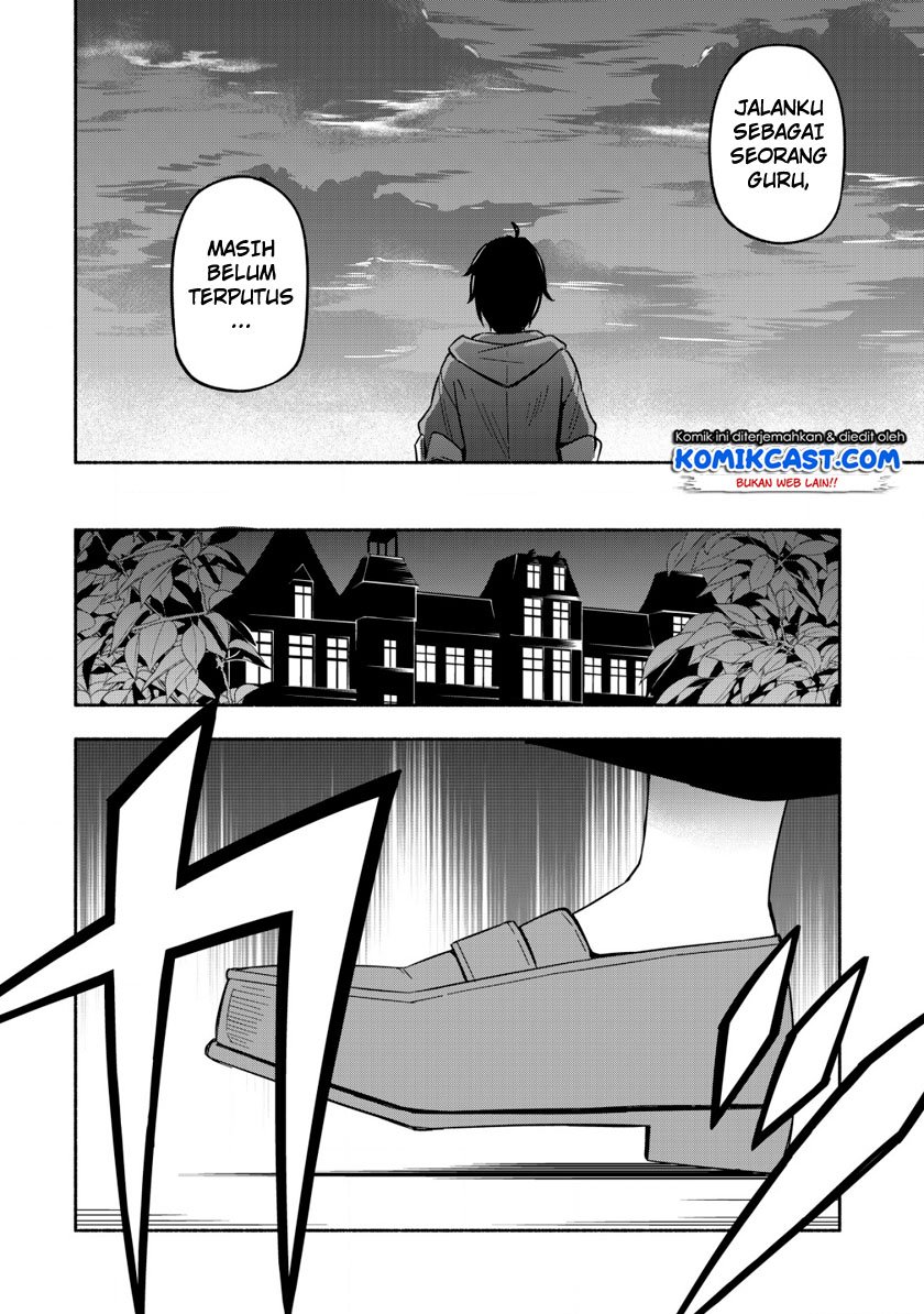 Maou Reijou no Kyouiku Gakari Chap 1 - Next Chap 2