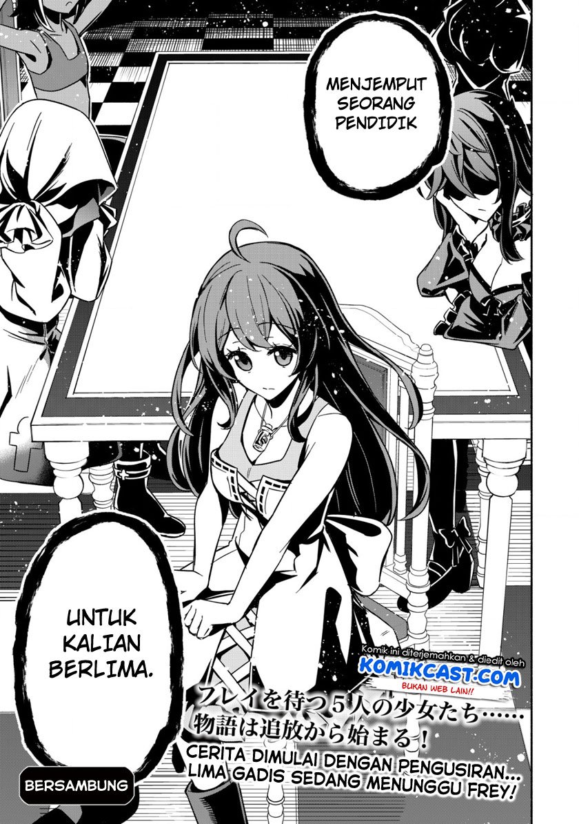 Maou Reijou no Kyouiku Gakari Chap 1 - Next Chap 2