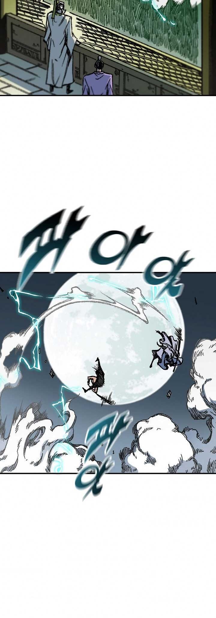 Memoir Of The King Of War Chap 80 - Next Chap 81