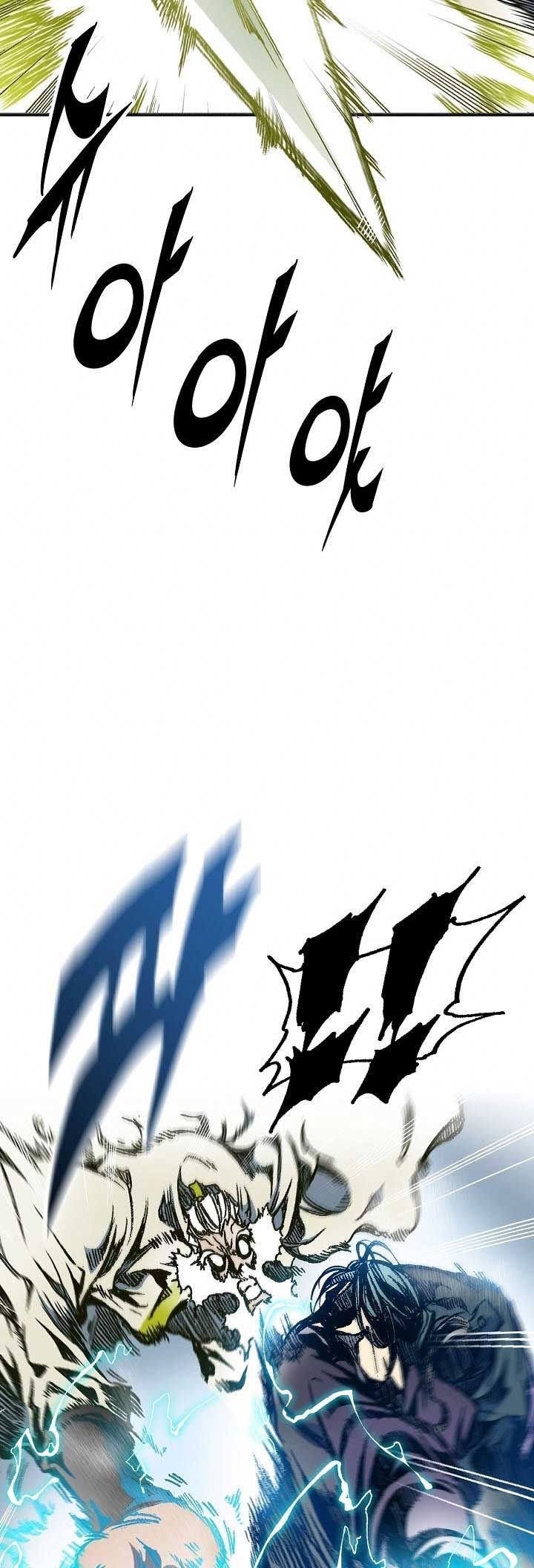 Memoir Of The King Of War Chap 81 - Next Chap 82