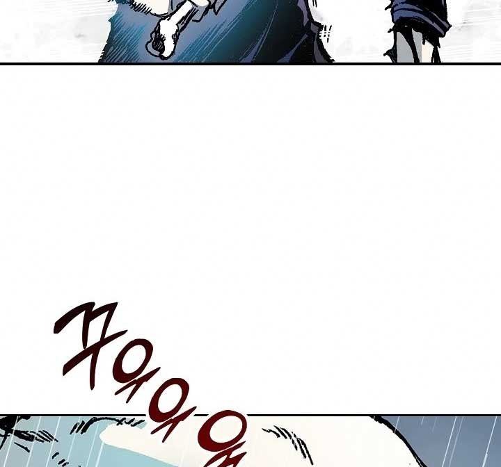 Memoir Of The King Of War Chap 85 - Next Chap 86