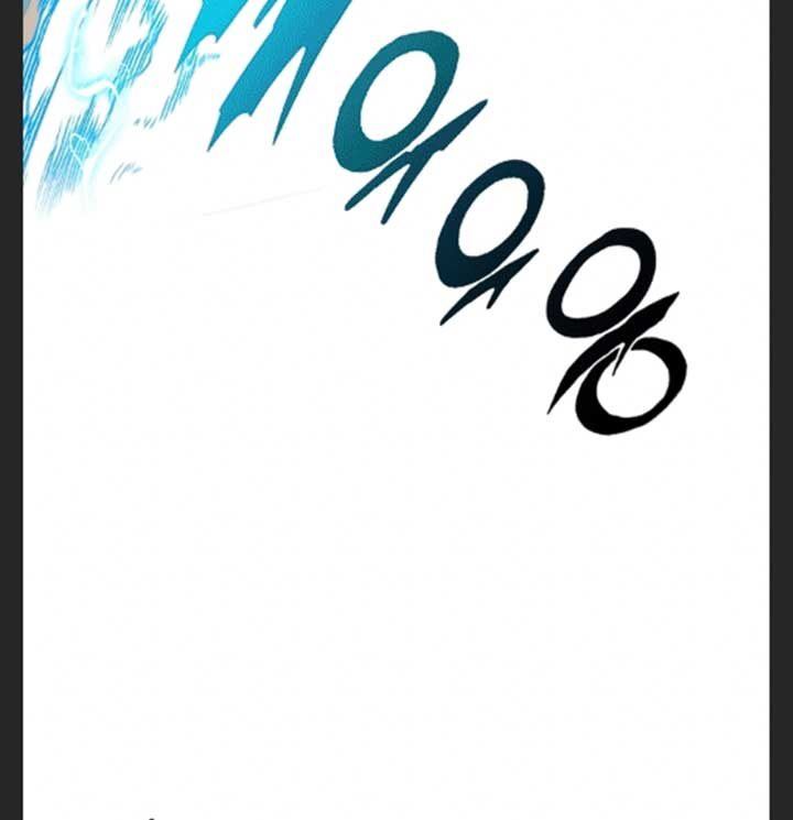 Memoir Of The King Of War Chap 87 - Next Chap 88