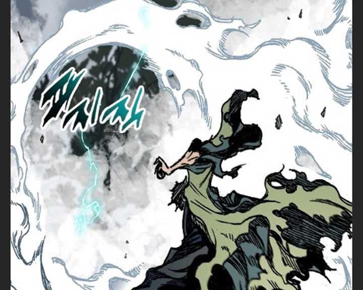 Memoir Of The King Of War Chap 88 - Next Chap 89