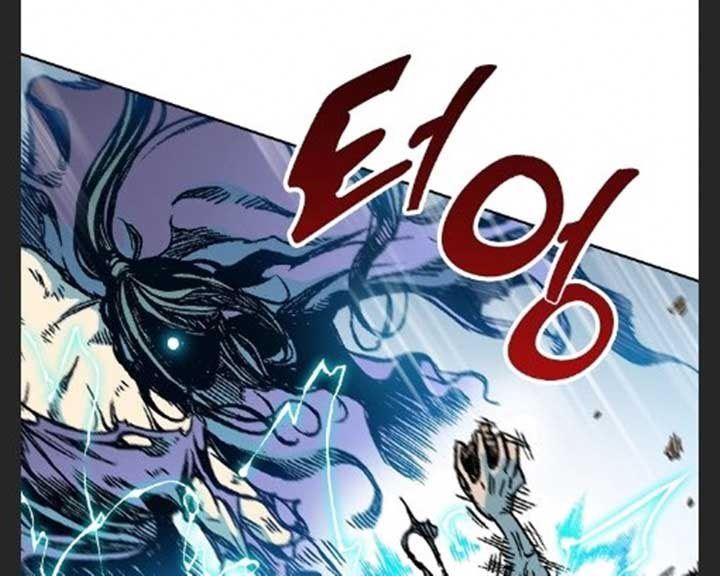 Memoir Of The King Of War Chap 88 - Next Chap 89