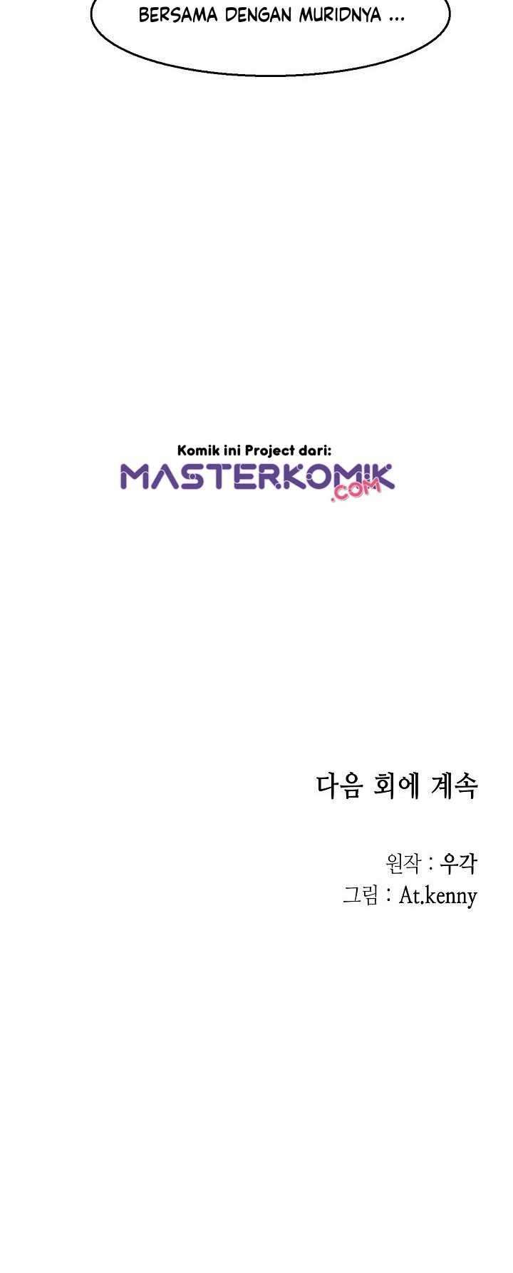 Memoir Of The King Of War Chap 9 - Next Chap 10