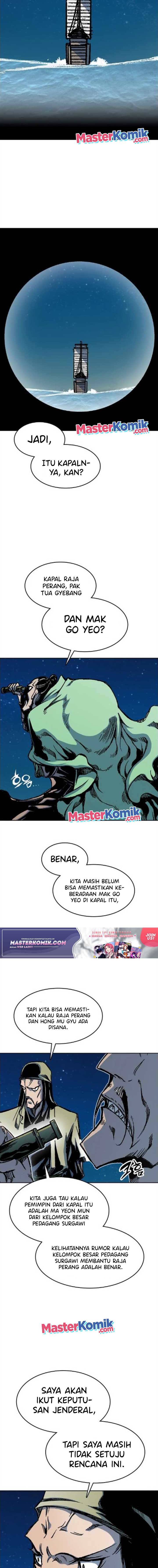 Memoir Of The King Of War Chap 91 - Next Chap 92