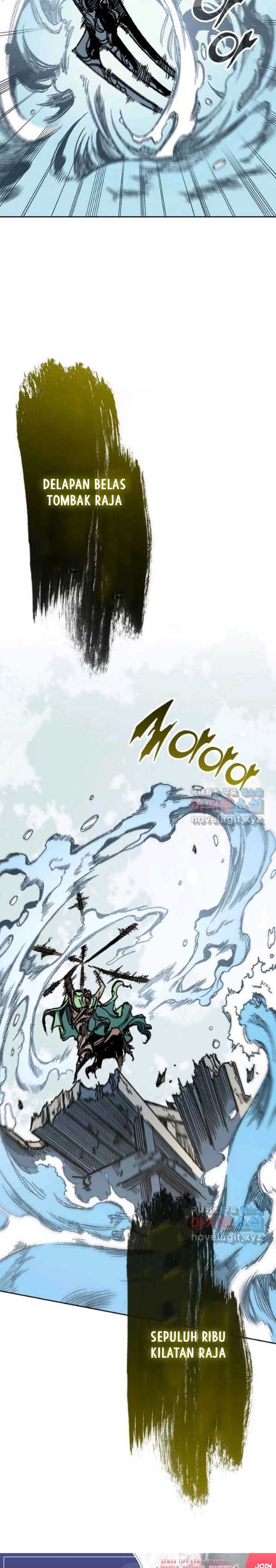 Memoir Of The King Of War Chap 93 - Next Chap 94