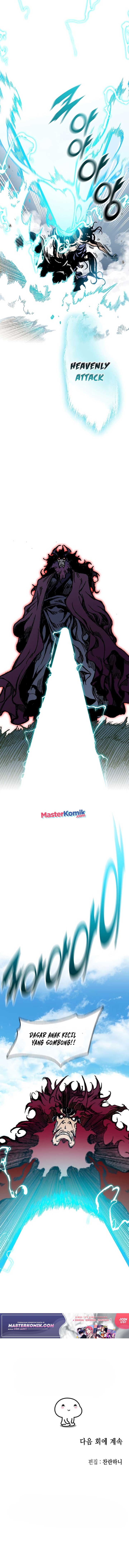 Memoir Of The King Of War Chap 99 - Next Chap 100
