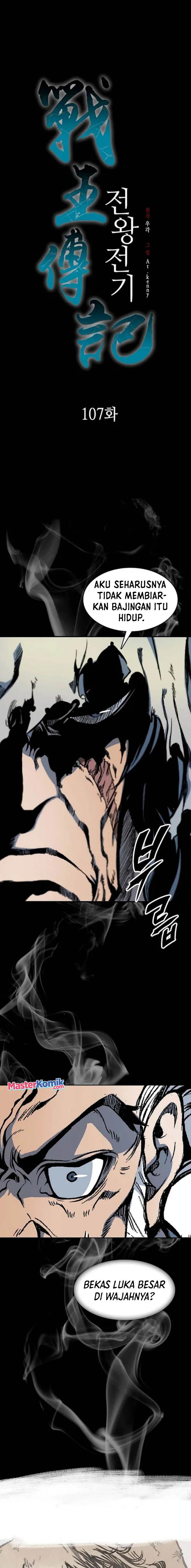Memoir Of The King Of War Chap 107 - Next Chap 108