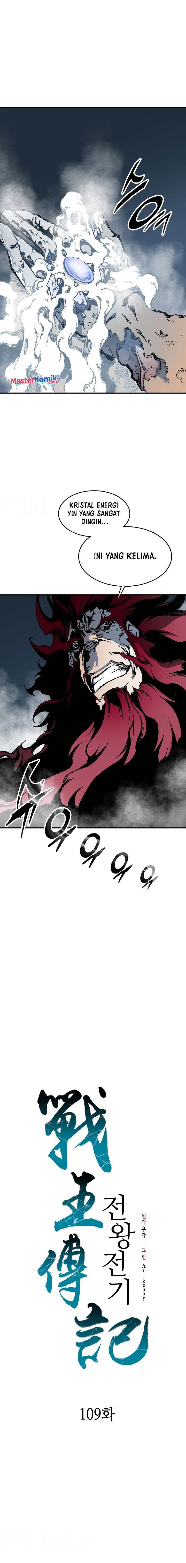 Memoir Of The King Of War Chap 109 - Next Chap 110