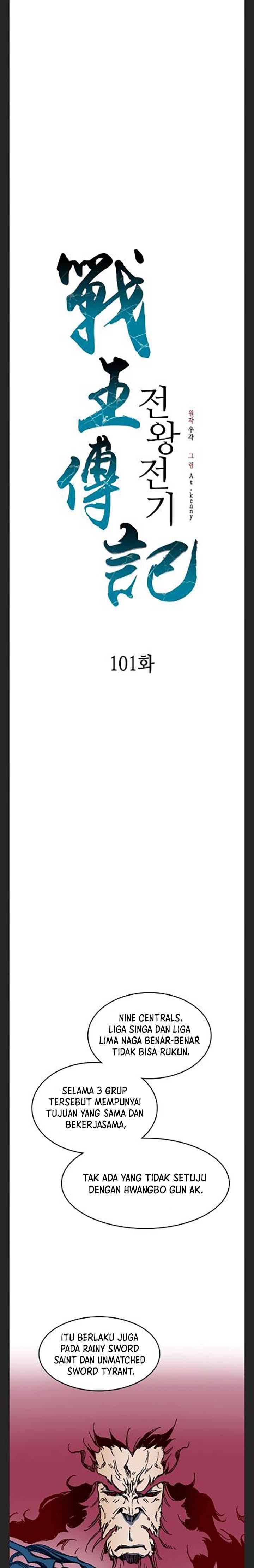 Memoir Of The King Of War Chap 101 - Next Chap 102