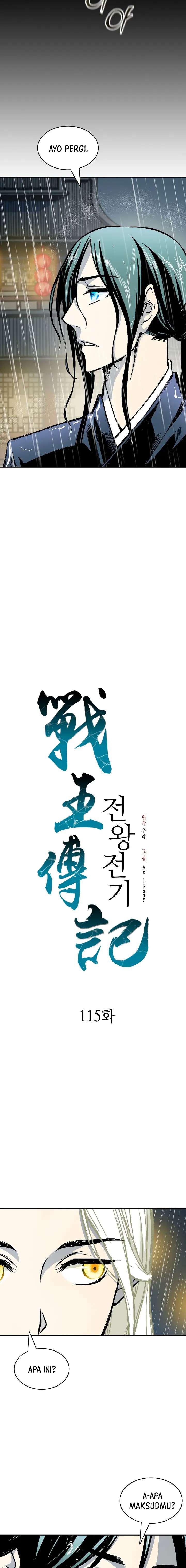 Memoir Of The King Of War Chap 115 - Next Chap 116