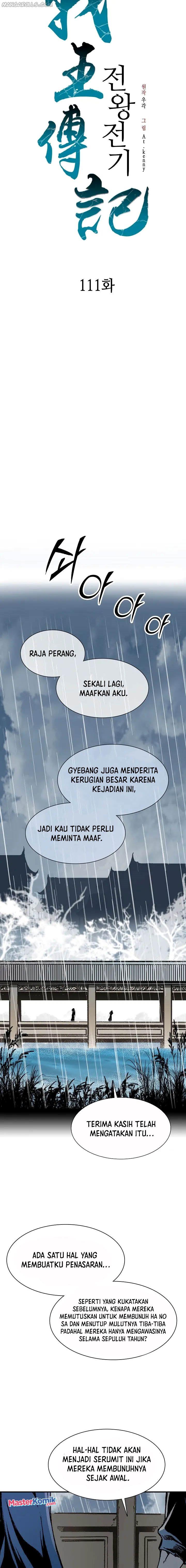 Memoir Of The King Of War Chap 111 - Next Chap 112