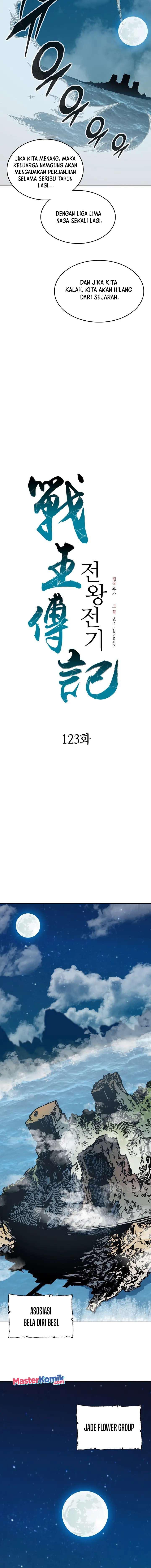Memoir Of The King Of War Chap 123 - Next Chap 124